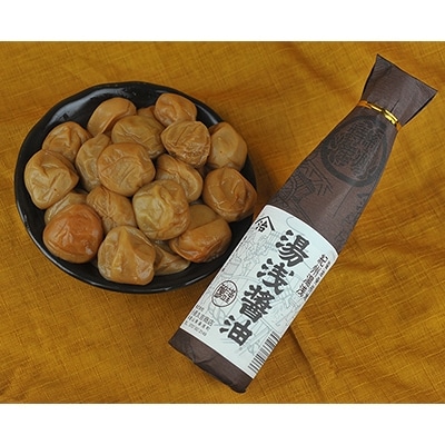 紀州南高梅はちみつ味1kgと江戸時代から続く小原久吉商店の老舗の味湯浅醤油　300ミリ1本