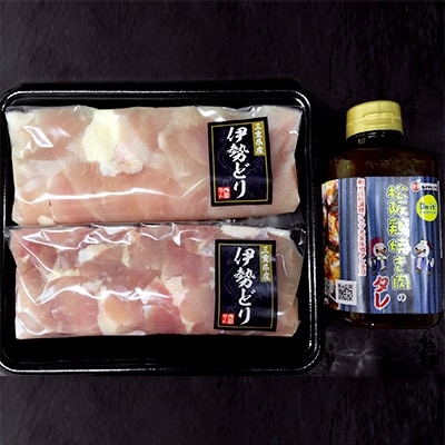【2022年11月上旬発送】松阪鶏焼き肉セット