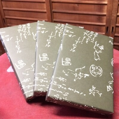 【福知山名物】踊せんべい 10袋入×3箱