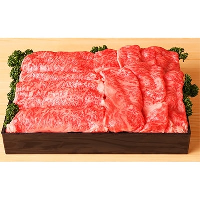 近江牛 すき焼き・しゃぶしゃぶ用(肩ロース500g)　