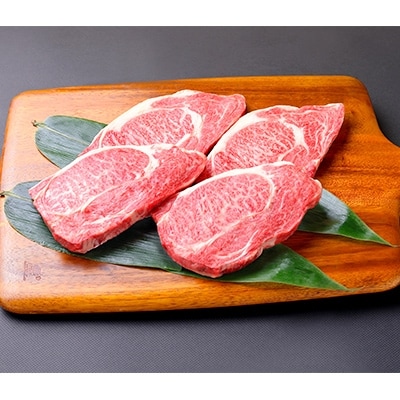 近江牛 ステーキ用(肩ロース180g×4)