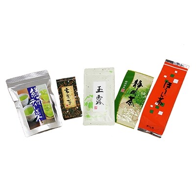 藤枝お茶三昧  (詰め合わせ)