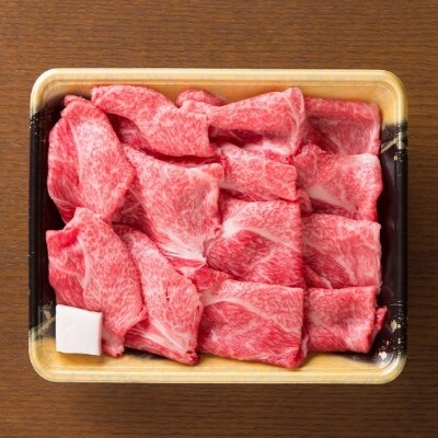 「2020年4月上旬発送」【特選山形牛】切落し　500g
