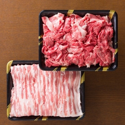「2020年3月中旬発送」満腹セット(山形牛切落し800g・山形県産豚バラスライス1kg)
