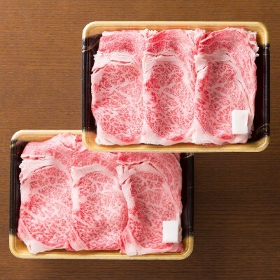 【特選山形牛】ローススライスすき焼き用800g(400g×2パック)