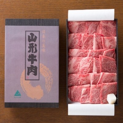 【特選山形牛】カタロース焼肉用1kg(500g×2)