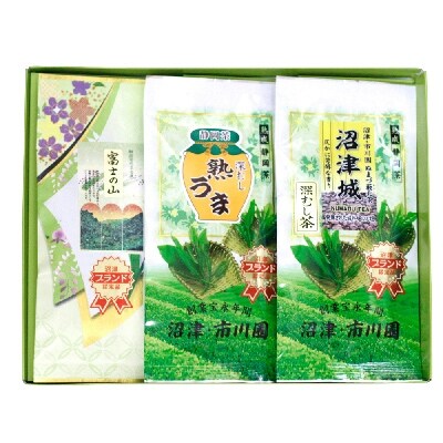 『沼津ブランド認定の静岡茶』 富士の山、沼津城、熟うま　各100g　詰め合わせ