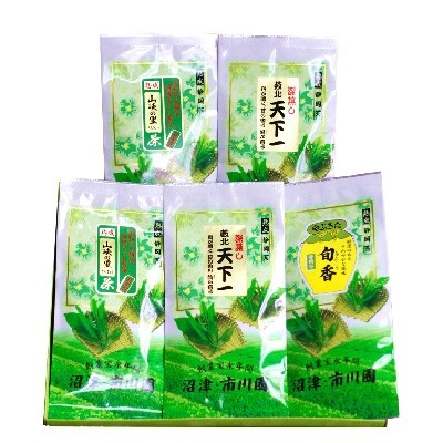 静岡銘茶三撰 『薮北天下一×2袋』 『山峡の里×2袋』 『旬香×1袋』 (各100g) 詰め合わせ