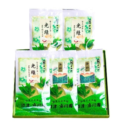 静岡銘茶二撰 「金粋」×2、 「光緑」×3 (各100g袋入り)　詰め合わせ