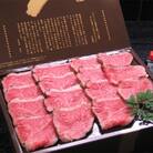 大和榛原牛 ローストビーフ(スライス) 540g