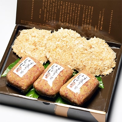 【2025年6月下旬発送】大和榛原牛 ハンバーグ メンチカツ 詰合 冷凍 ふるさと納税 ギフト