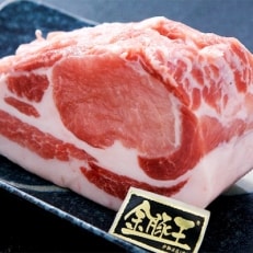 金豚王ロースブロックパック約700g