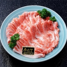 金豚王肩焼肉用約450g | ふるさと納税のお礼品