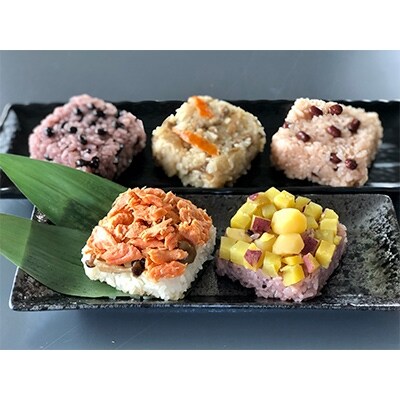 【一粒庵】本格おこわ 20パック詰合せ