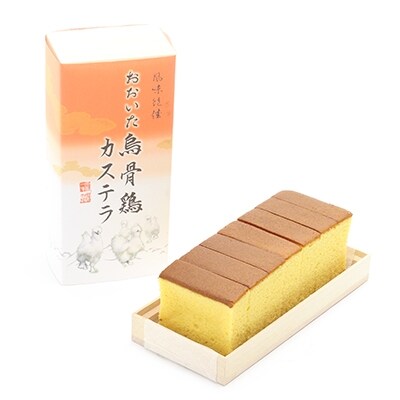 【2019年4月発送】 おおいた烏骨鶏カステラ
