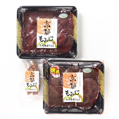 京都丹波鹿肉セットA 【しゃぶしゃぶ用200g・焼肉用200g・ソーセージ2本/80g】