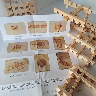 Let's木育!M60ピース　組子deパズル