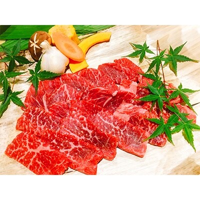 黒毛和牛 近江牛 【上霜】 モモ BBQ焼肉用 300g 冷凍 BM04