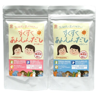 離乳食から使える本格だし すくすくあんしんだし かつお・いりこセット【無添加】