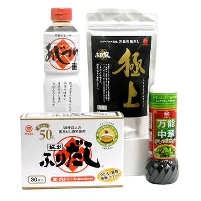 料理がおいしくなる! まるさん定番調味料セット