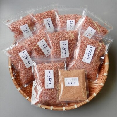かつお削りぶし50g×9袋 ソフト削り