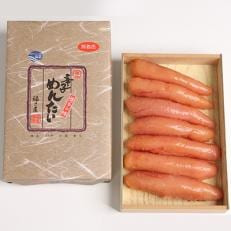 【福さ屋】無着色辛子めんたい450g