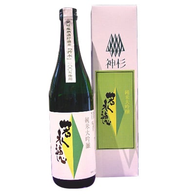 若水穂 純米大吟醸720ml