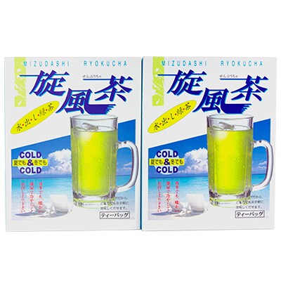 緑茶弥生の里セット4号