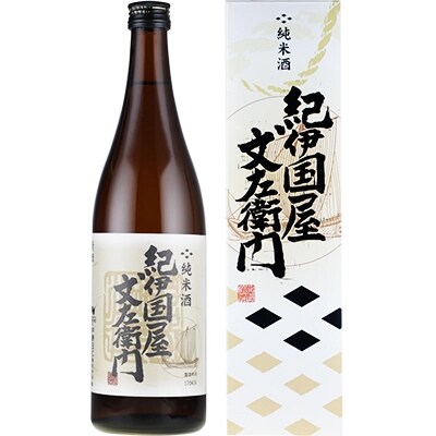 紀伊国屋文左衛門 純米吟醸・純米酒/2種・計6本セット(720ml)/化粧箱入/中野BC(B006)