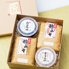 【2019年5月発送】 麹味噌(2種類&times;各1kg)とご飯の友(2種類&times;各300g)詰合せCA07