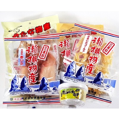 北海道産 瀬棚物産いかづくし 6種類セット お礼品詳細 ふるさと納税なら さとふる