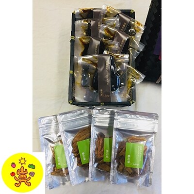 夢花果(むかか)～完熟いちじくセミドライ【20g×4袋】&グラッセ【8個入り×1箱】