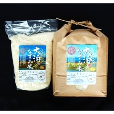【令和5年産】 大泊なずみ米 7kg(2kg+5kg)