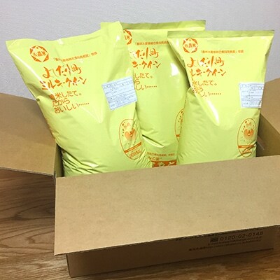 広島県安芸高田市産ミルキークイーン40kg(5kg×8袋入り)