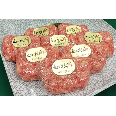 「2021年2月上旬発送」【近江肉の廣田】近江牛焼肉用約350g、手造りハンバーグ「近江牡丹」5枚