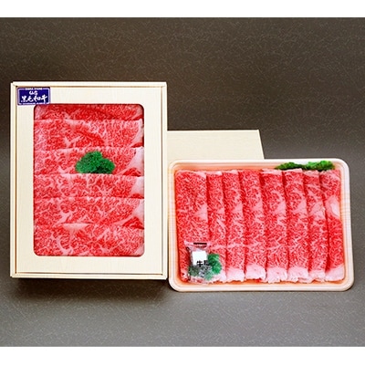 【2022年9月下旬発送】登米産仙台黒毛和牛ロースすき焼用500g・ロースしゃぶ用500g