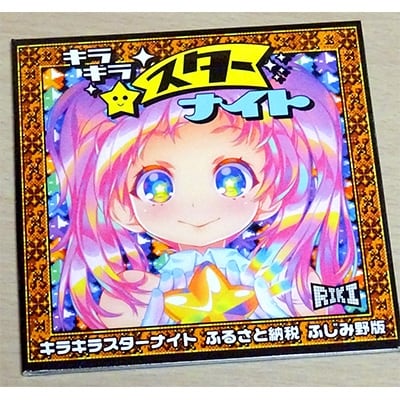 ふるさと納税 アニメグッズ おすすめ返礼品 鬼滅の刃やラブライブなど ふるさと納税ガイド