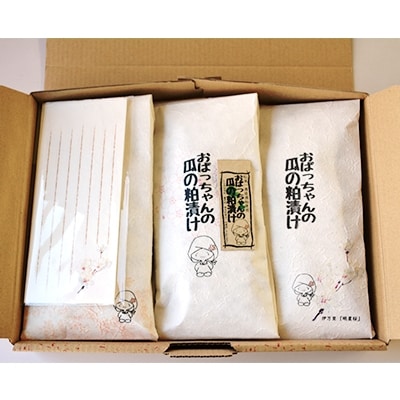おばっちゃんの瓜の粕漬け　国産奈良漬