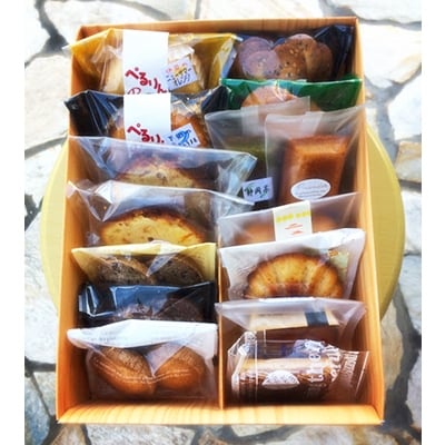 焼き菓子セット【計15個】 | ふるさと納税のお礼品