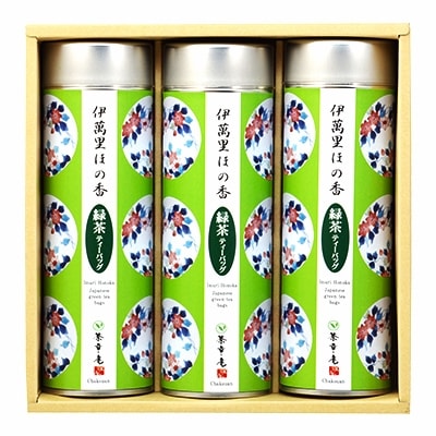 伊萬里ほの香詰合せ【緑茶】