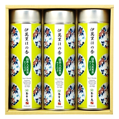 伊萬里ほの香詰合せ【抹茶入玄米茶】
