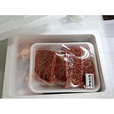 特選伊万里牛霜降りモモステーキと手作りハンバーグ
