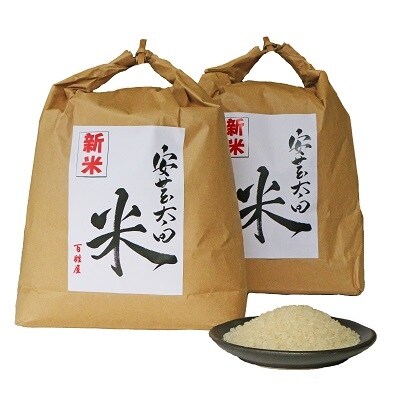 【平成30年産】コシヒカリ・ヒノヒカリ食べ比べセット 計8kg