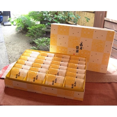 【玉名ブランド認定品】長者饅頭　1箱(24個入)