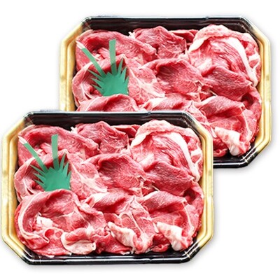 【数量限定】かながわブランド「足柄牛」切り落とし肉 1.4kg