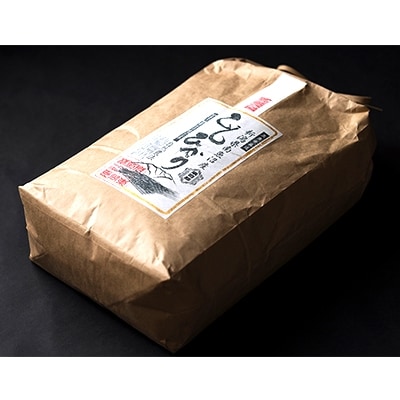 【玄米】南魚沼産こしひかり5kg(自然微生物農法・栽培期間化学肥料不使用)