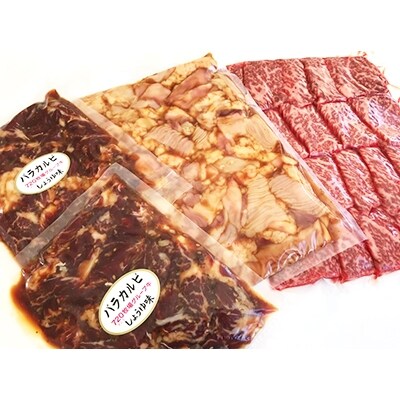 【720牧場グループ牛】贅沢焼肉セット