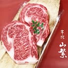 【宇陀市名産品】宇陀牛(黒毛和牛)　特選ロース　厚切ステーキ　2枚入1kg