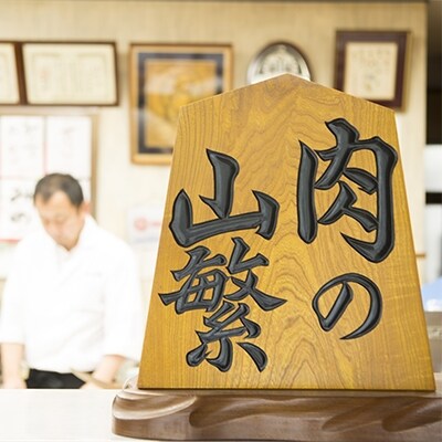 【宇陀市名産品】宇陀牛(黒毛和牛)　特選ロース　すき焼　500g【おいしく地域応援PJ】