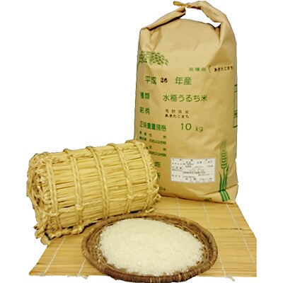 信州御代田産　あきたこまち　10kg